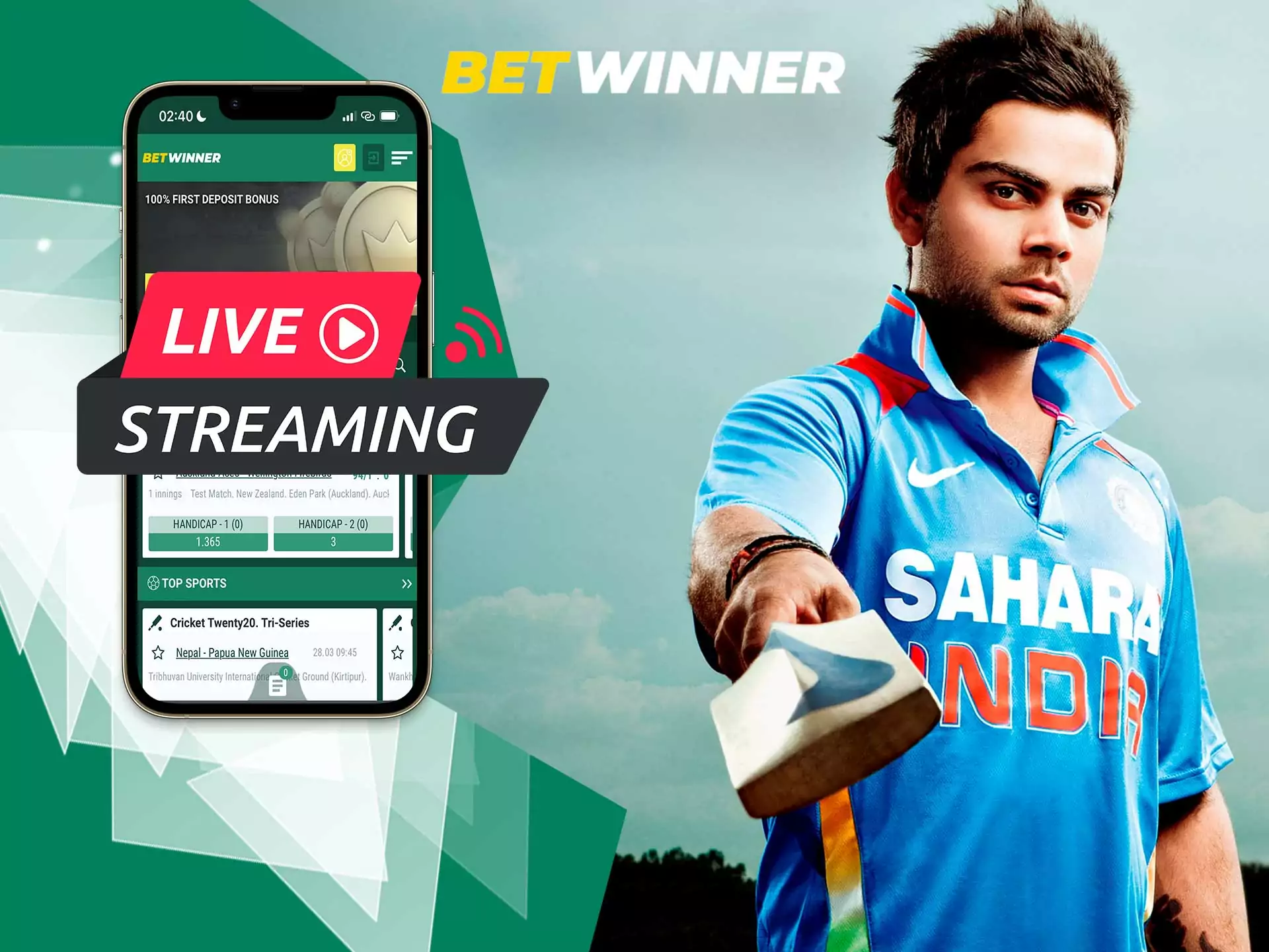 Betwinner is a great opportunity to watch your favorite matches right in the app.