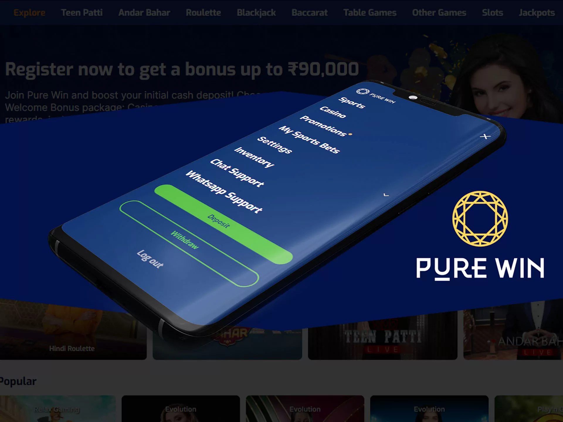 Use all of the features of Pure Win app for easier betting.