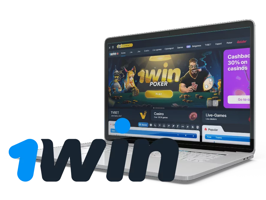 Register at 1win, get welcome bonus and start betting online on convenient platform.