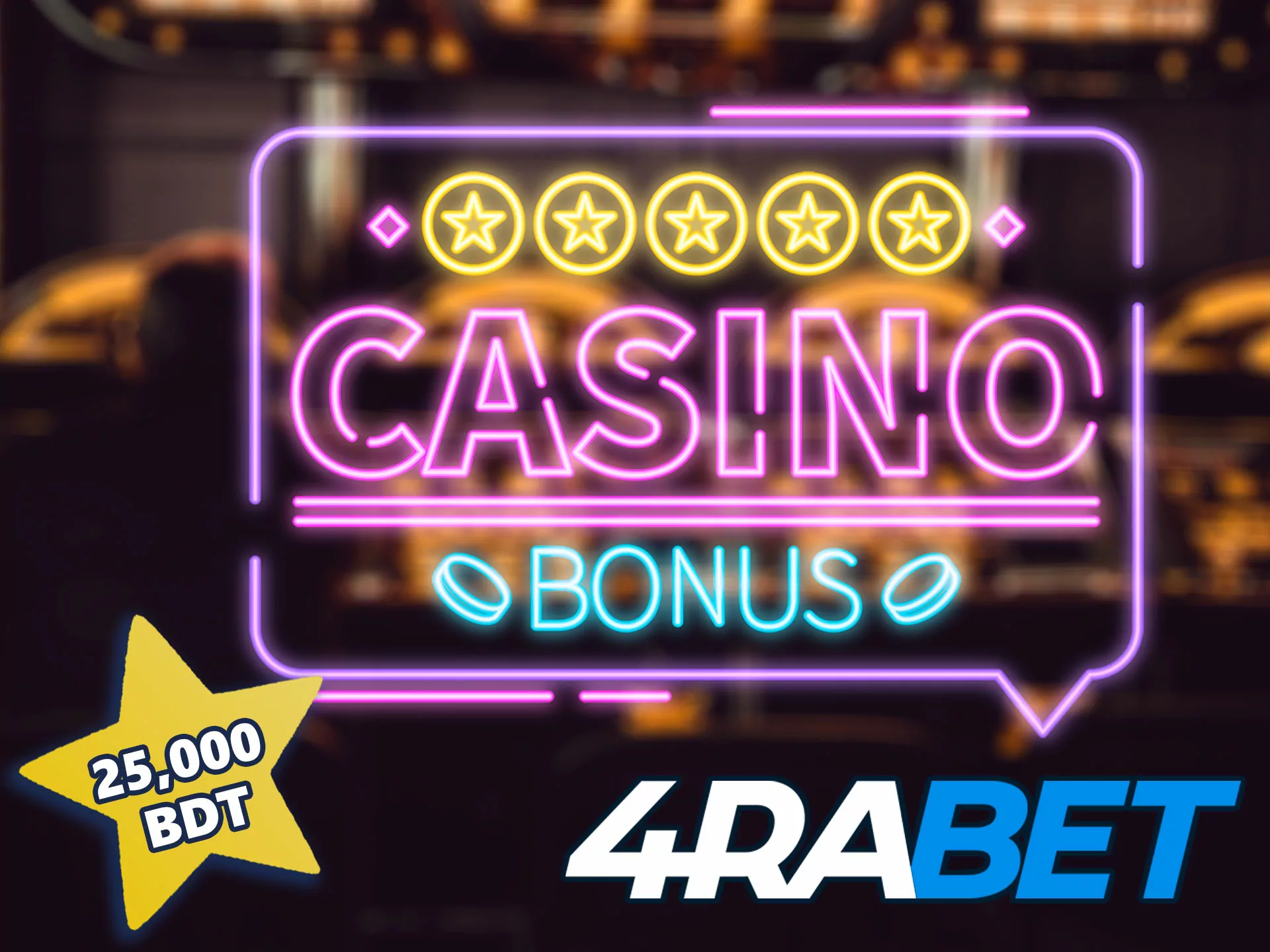 The bookmaker has not only a registration bonus, casino fans will also be able to get a nice gift.