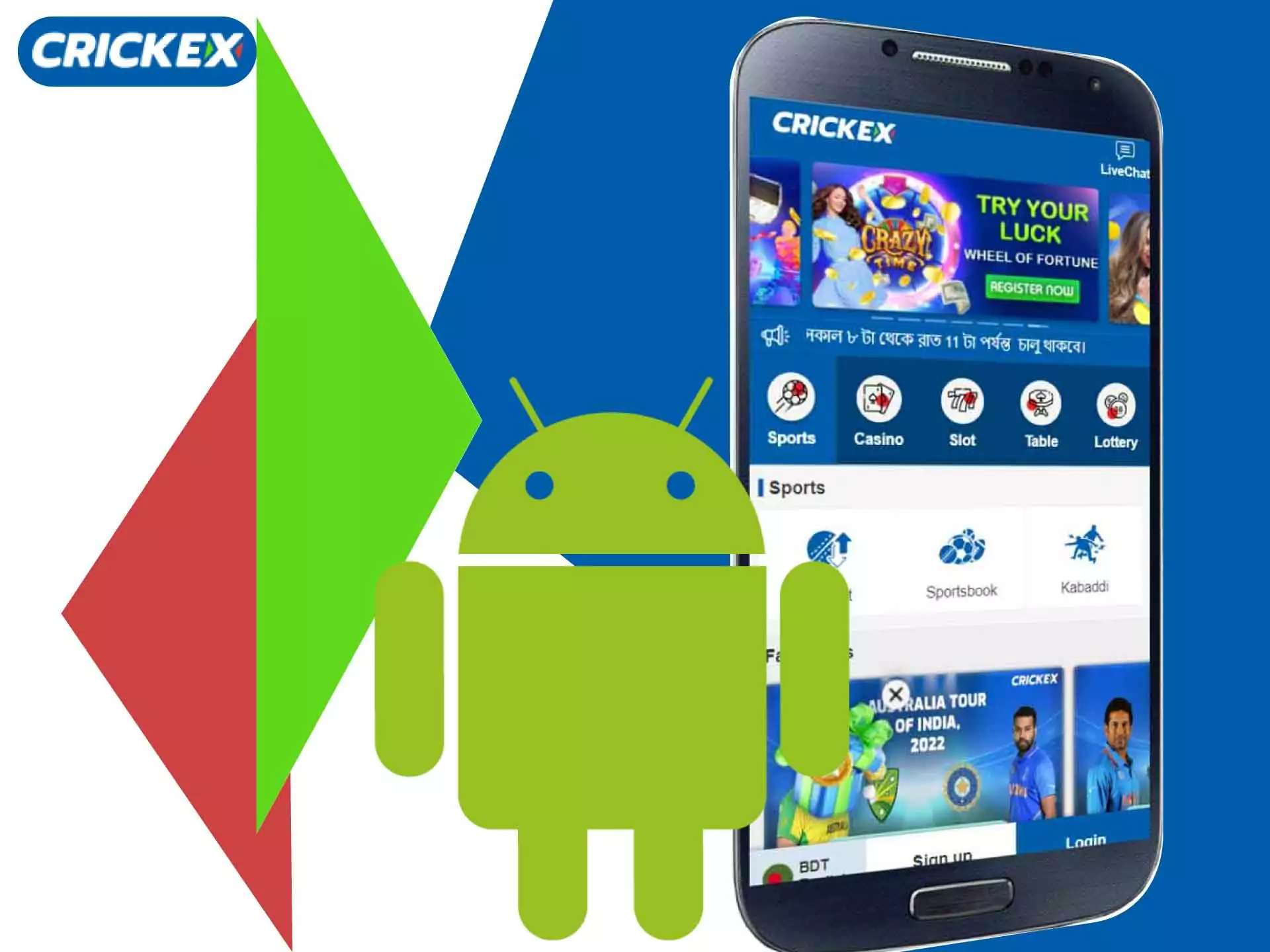 Crickex app runs on the most modern Android devices.
