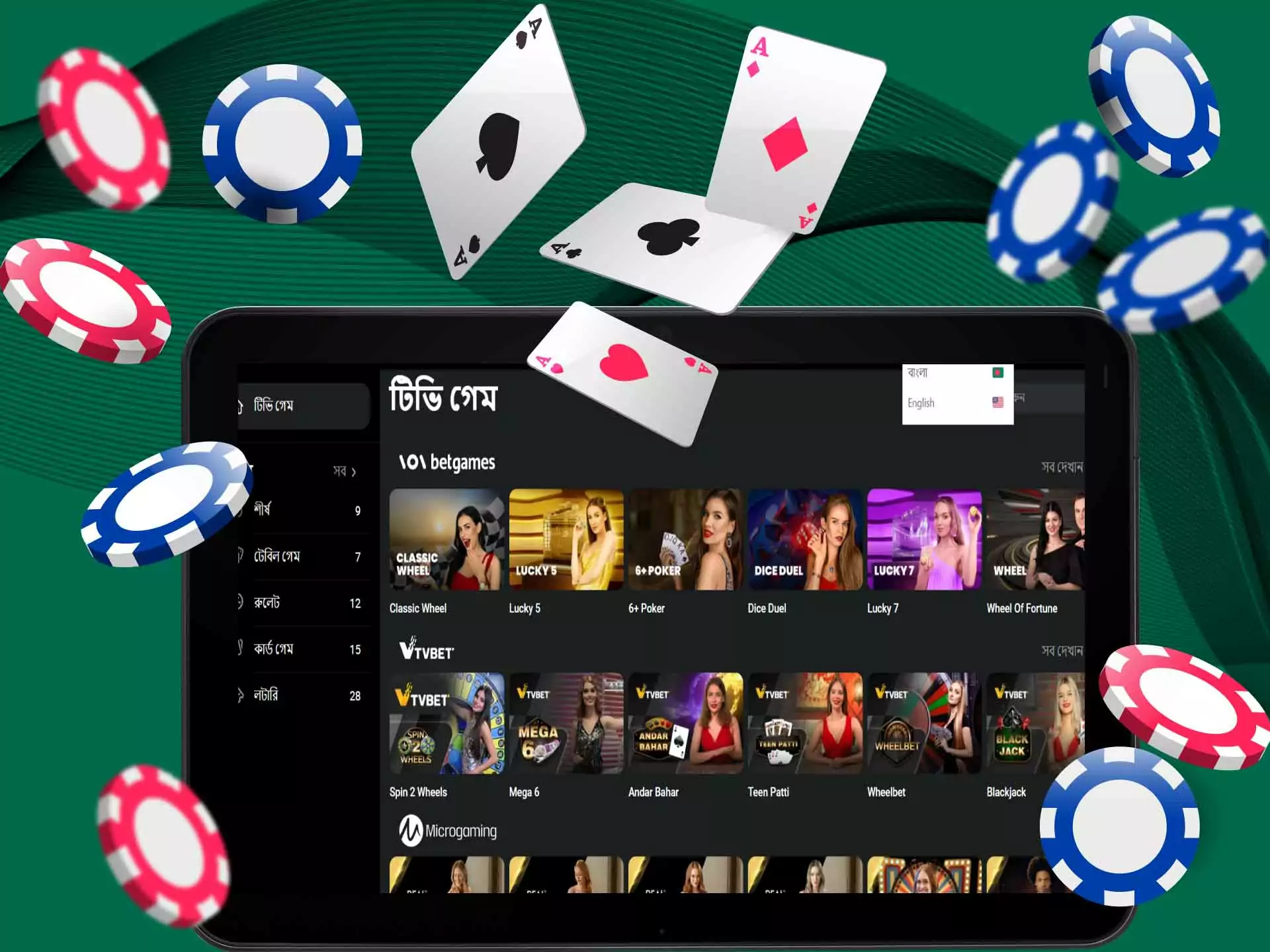 You will find a lot of casino games and entertainments at Parimatch.